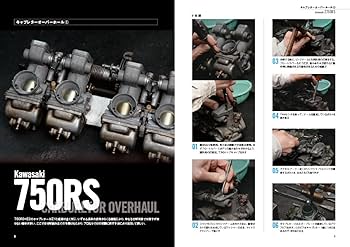 バイク キャブレターオーバーホールバイブル | スタジオタック